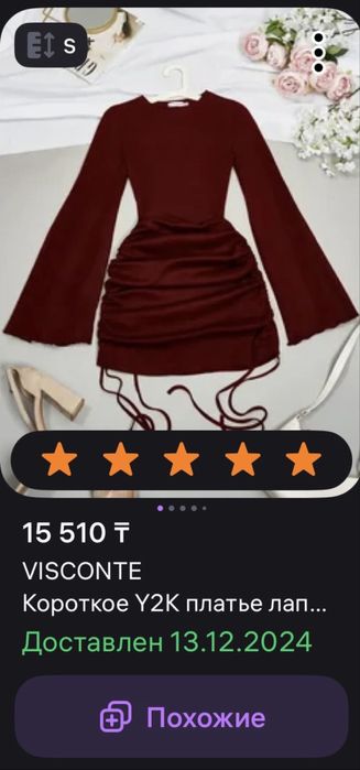 Продам платье, новое