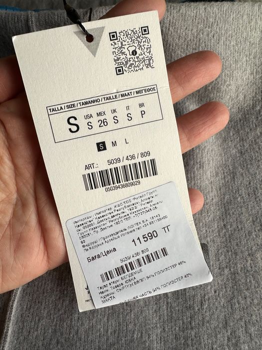 Серая юбка карандаш Zara