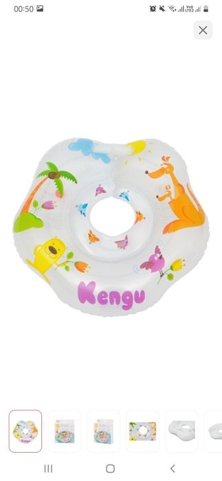 Круг для купания малышей на шею