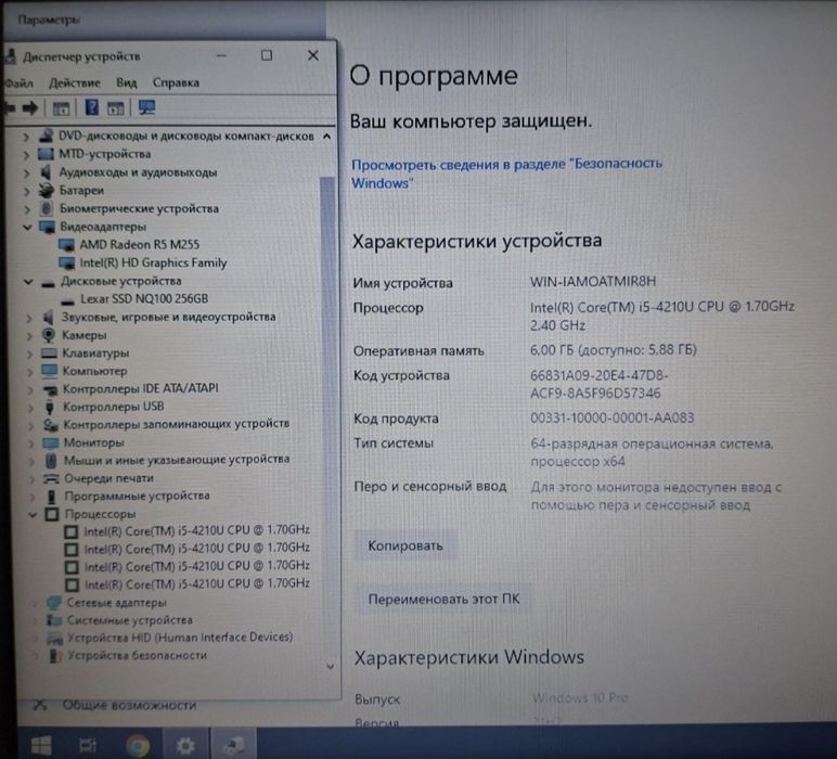 Hp probook i5,videokarta 2gb
