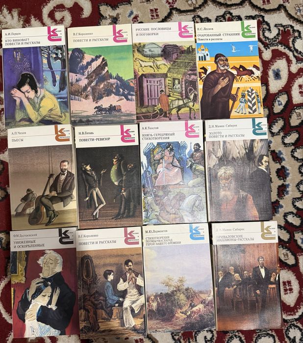 45 книг Классика современности