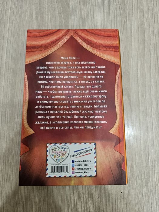 Продам книги детские, для подростков