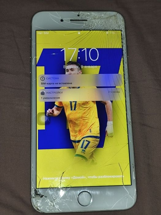 Iphone 8 plus продажа