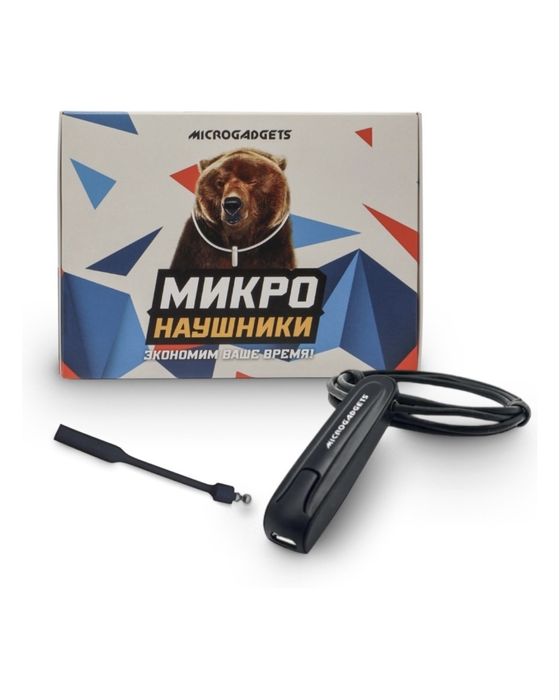 Аренда микронаушника (магнитный) Микронаушник для экзаменов