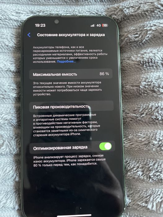 Продам iPhone 13