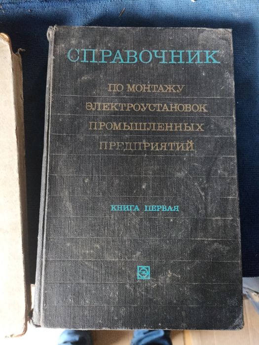 Радио нерабочий Юг