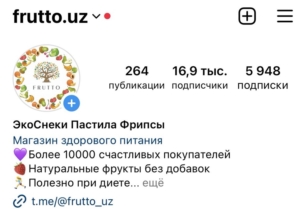 Готовый бизнес Фрипсы