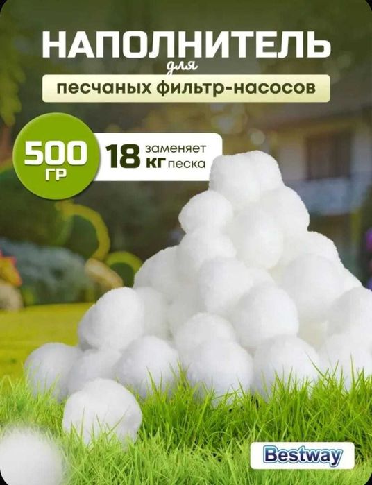 Пылесос для бассейна беспроводной