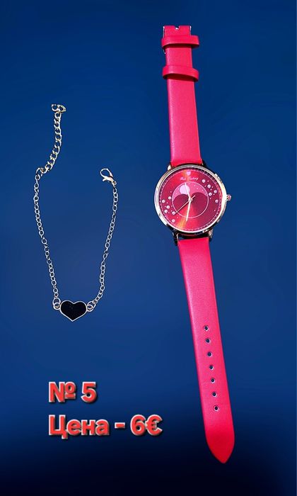 Дамски стилни и модерни Часовници + аксесоари