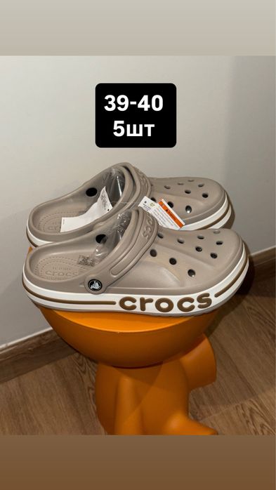 кроксы crocs из Вьетнама unisex