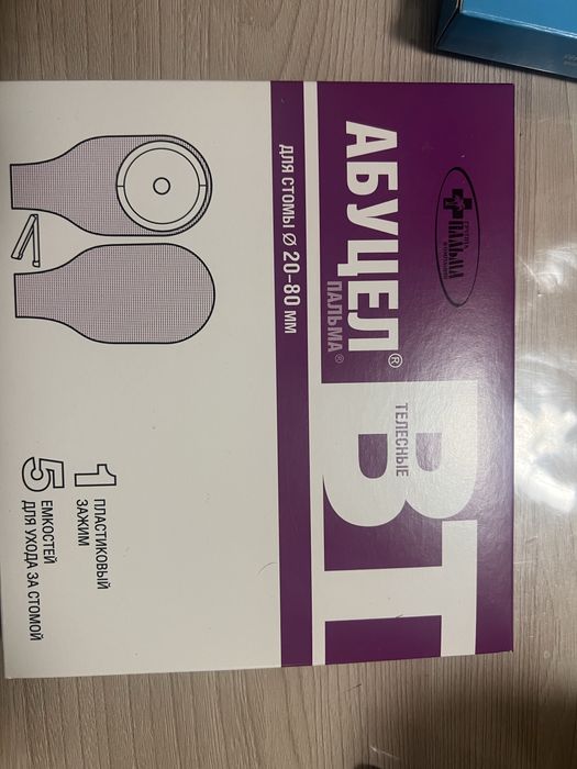 Калоприемник Абуцел ВТ , Абуцел С