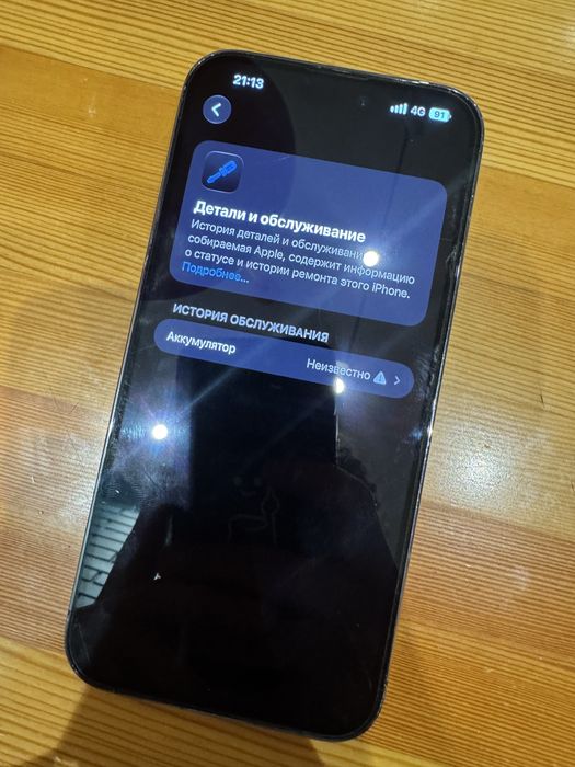 Продам iphone 14pro max