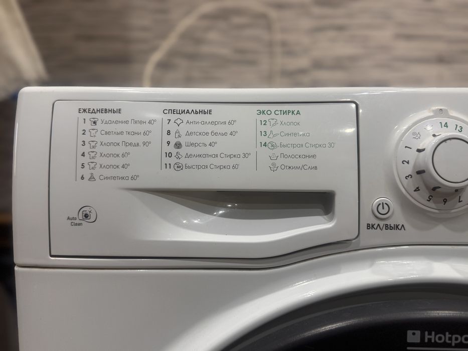 Стиральная машина Hotpoint Ariston