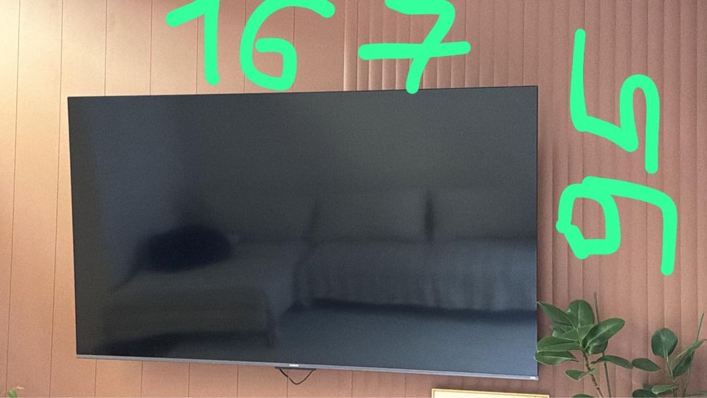 Большой Телевизор