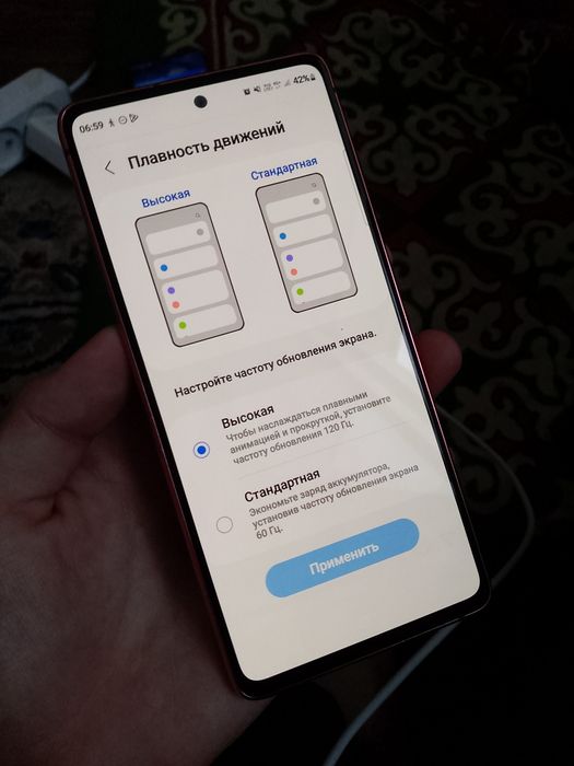 Samsung Galaxy S20 FE