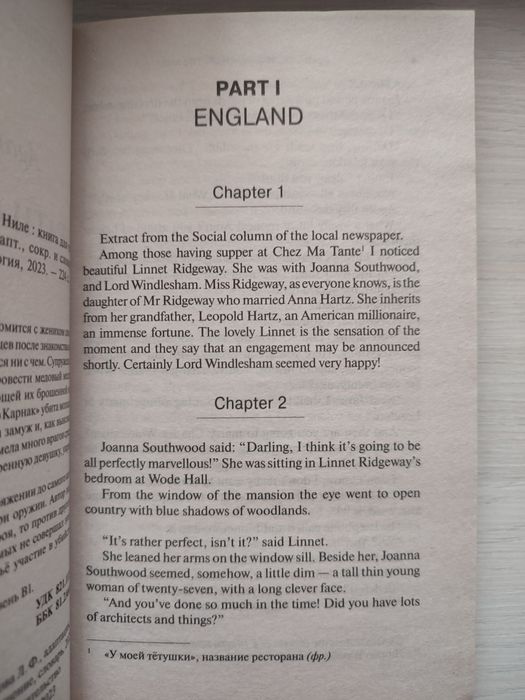 Продам книги на английском языке