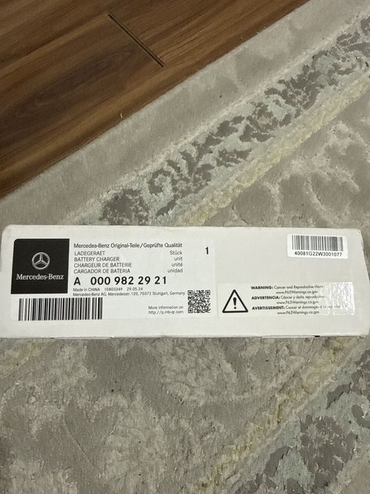 Продаю оригинальное заводское зарядное устройство для  Merсedes