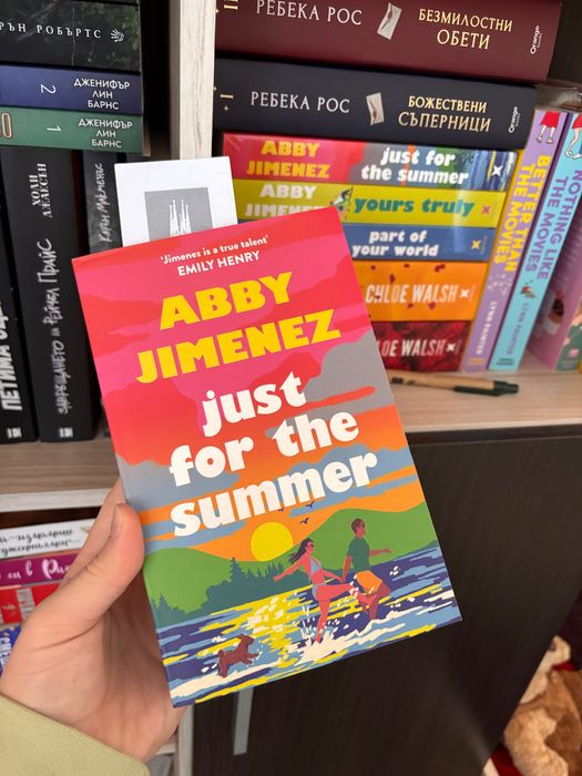 Съвременна книга