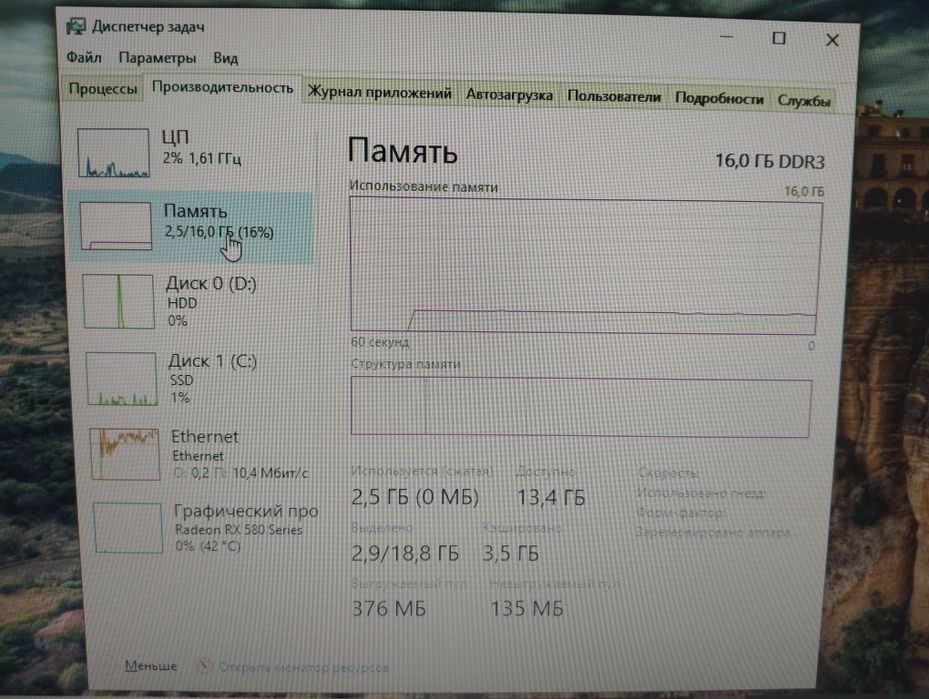 Компьютер в хорошем состоянии