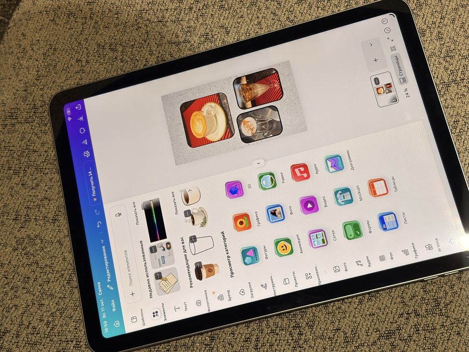 iPad Air 11 128 Gb