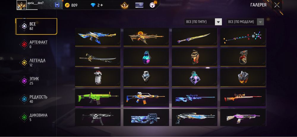 Продам фф акк