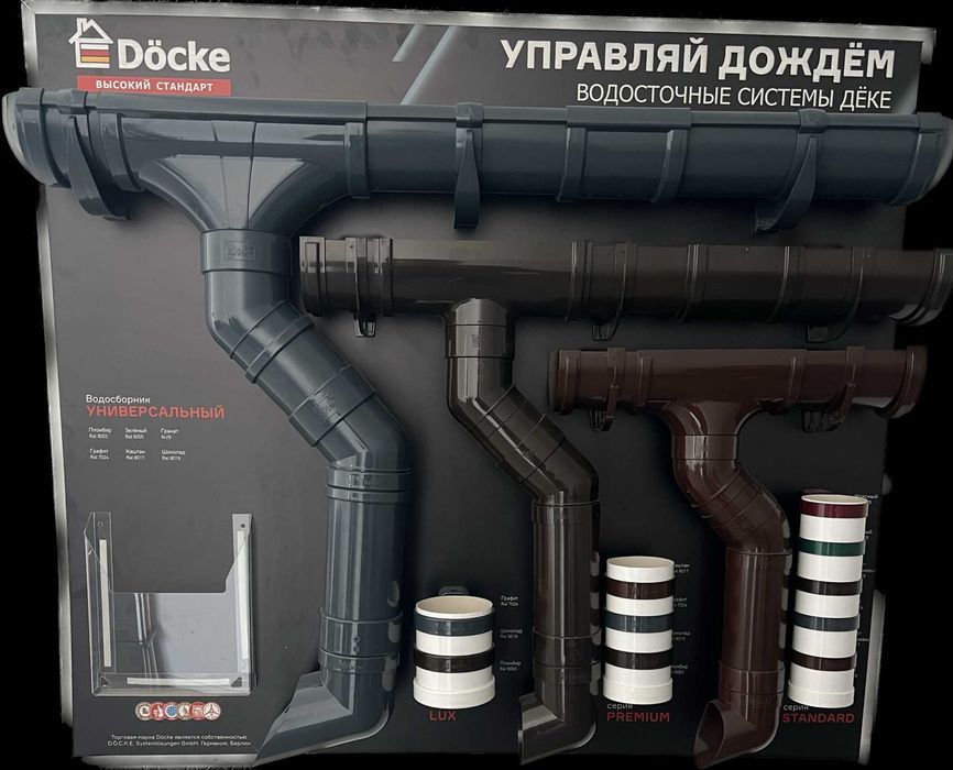 МеталлоЧерепица гибкая черепица водосток рассрочка Шымкент