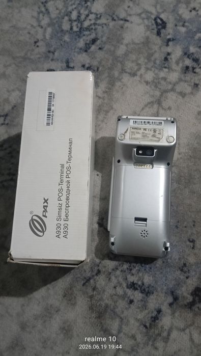 Pax  A 930 srochna
