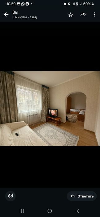 Продам дом на самал 2