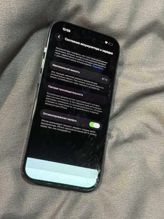 Iphone 14 Pro Deep Purple