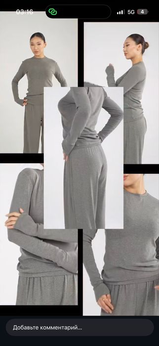 Базовая серая двойка