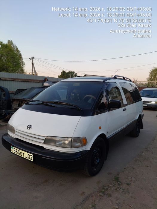 РАССРОЧКА! Тойота Превиа