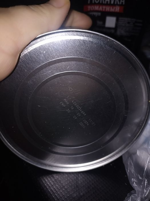 Каша Nаn opti pro 1