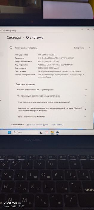 Продам ноутбук Asus