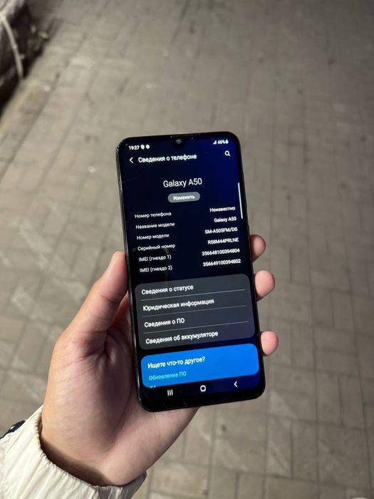 Samsung A50/Самсунг А50 128/6гб