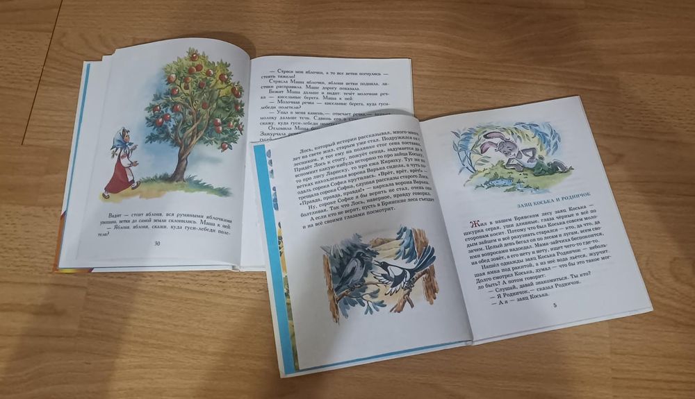 Книги со сказками для детей
