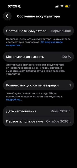 iphone 17 256gb новый
