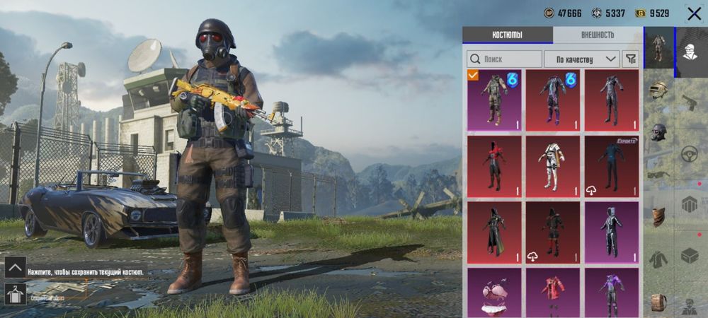 аккаунт pubg mobile