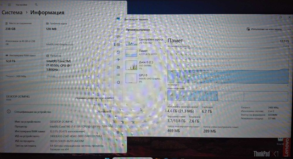 15.6' IPS Lenovo V330 Intel Core i7-8550U/12GB DDR4/256GB SSD/Бат. 5ч.