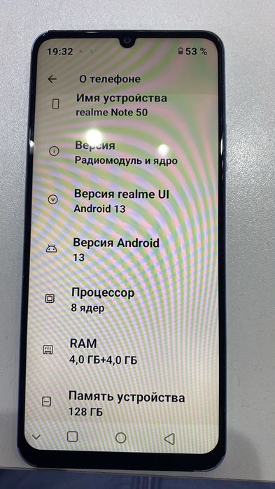 Продам реалми нот50