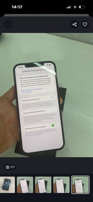 iphone 12 pro max 256