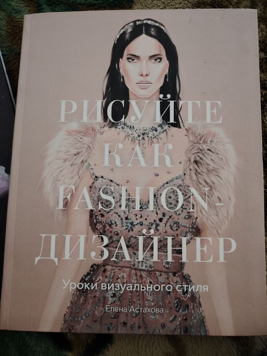 Книги для художника