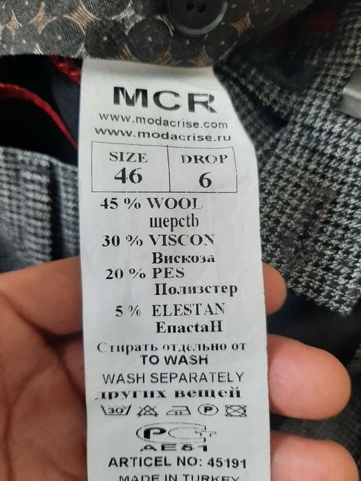 Костюм пиджак штаны
