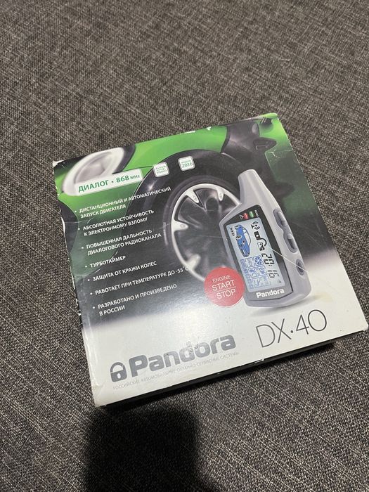 Сигнализация pandora dx40