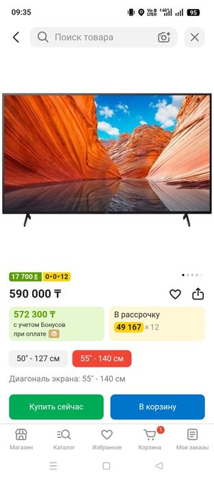 Sony kd-65x81j огромный телевизор