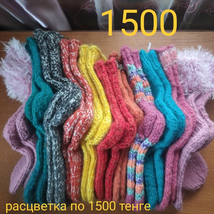 Самовязанные носки