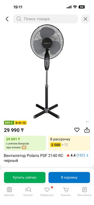 Вентилятор Polaris