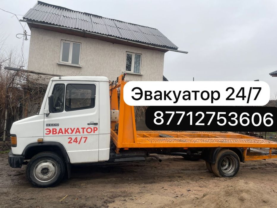 Услуги на эвакуаторе 24/7