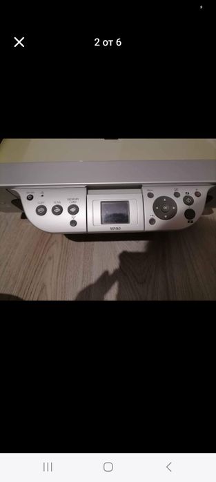 Мултифункционално устройство 3 в 1 Canon pixma Mp460