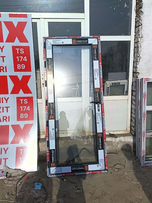 Akfa romla  Plast aliment .