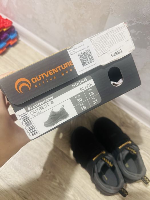 Кроссовки новые Outventure